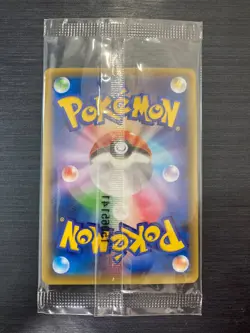 Pokemon Card Rayquaza EX 122/XY-P Promo New unopened SEALED Holo Japanese - Image 2