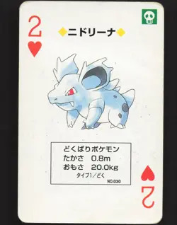 Nidorina 2 of Hearts Japanese Pokemon Venusaur Green Poker Cards Heavily played - Image 1