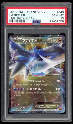 PSA 10 Gem Mint UED Latios EX Emerald Break XY6 RR Pokemon Card 048 - Image 1