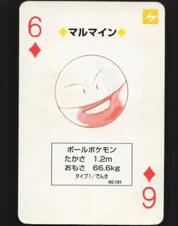 Electrode 6 of Diamonds Japanese Pokemon Venusaur Green Poker Cards MP - Image 1