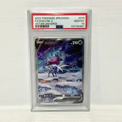 PSA 10 - Suicune V 215/172 - Japanese VSTAR Universe - Graded Pokemon Card - Image 1