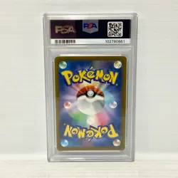 PSA 10 - Suicune V 215/172 - Japanese VSTAR Universe - Graded Pokemon Card - Image 2