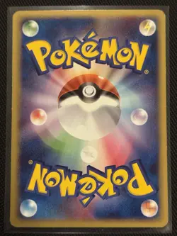 Croagunk M 013/022 Pokemon Card Movie Promo 2009 Nintendo Japanese TCG - Image 2