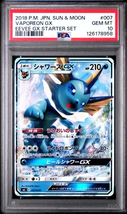 2018 POKEMON JPN SUN & MOON EEVEE GX STARTER SET #007 VAPOREON GX PSA 10 - Image 1