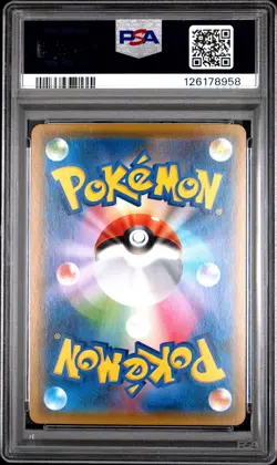 2018 POKEMON JPN SUN & MOON EEVEE GX STARTER SET #007 VAPOREON GX PSA 10 - Image 2