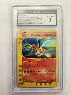 Carte Pokemon Expedition Japonaise Charizard Holo Rare 2001 (103/128) - CGC 7 NM - Image 1