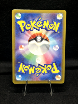 Pokemon TCG: Alolan Dugtrio 116/106 Sv8: Super Electric Breaker Holo (Japanese) - Image 2