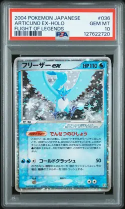 2004 POKEMON JPN FLIGHT OF LEGENDS #036 ARTICUNO EX-HOLO PSA 10 - Image 1