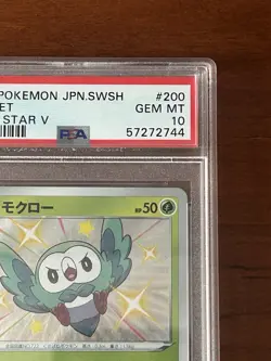 Pokemon TCG Japanese Rowlet Shiny 200/190 S S4a Shiny Star V PSA 10 Gem Mint - Image 3