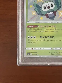 Pokemon TCG Japanese Rowlet Shiny 200/190 S S4a Shiny Star V PSA 10 Gem Mint - Image 5