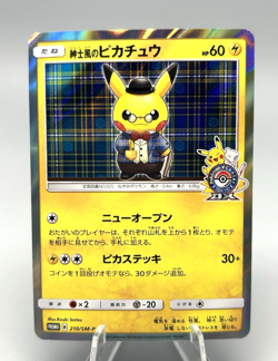Gentleman's Pikachu 210/SM-P Holo 2018 Japan Only Promo Japanese Pokemon LP++ - Image 1