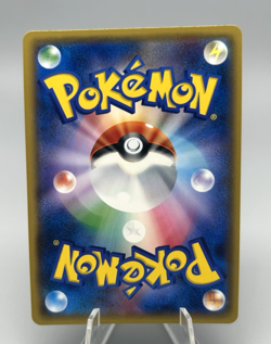 Gentleman's Pikachu 210/SM-P Holo 2018 Japan Only Promo Japanese Pokemon LP++ - Image 2