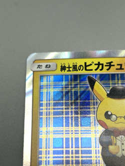 Gentleman's Pikachu 210/SM-P Holo 2018 Japan Only Promo Japanese Pokemon LP++ - Image 3