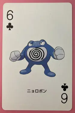 Poliwrath pokemon Playing Poker Card Fire Red Charizard Nintendo Japanese - Image 1