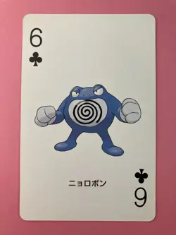 Poliwrath pokemon Playing Poker Card Fire Red Charizard Nintendo Japanese - Image 2