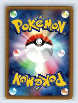 Mewtwo 086/128 E-Series E1 Expedition 2001 1st ED Japanese Pokemon US SELLER - Image 2