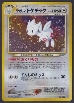 Pokemon Light Togetic No. 176 Japanese Neo Destiny 2001 Holo Rare Old Back - Image 4