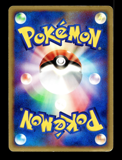 [MP] Azurill Japanese Miracle of the Desert 041/053 Pokemon B - Image 2