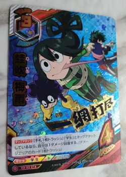 Tsuyu Asui U HA-02-016 My Hero Academia Card Japanese With tracking F/S - Image 1