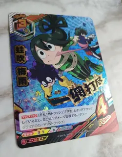 Tsuyu Asui U HA-02-016 My Hero Academia Card Japanese With tracking F/S - Image 3