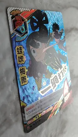 Tsuyu Asui U HA-02-016 My Hero Academia Card Japanese With tracking F/S - Image 4