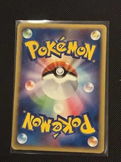 Chikorita M 001/022 Pokemon Japan 2009 Nintendo Japanese Pocket Monster Rare 2 - Image 4