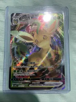 Leafeon VMax 0714/15 CBB2C S Chinese Gem Pack Vol 2 Pokemon NM - Image 1