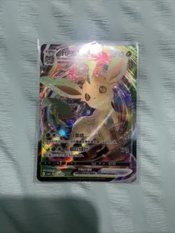 Leafeon VMax 0714/15 CBB2C S Chinese Gem Pack Vol 2 Pokemon NM - Image 2