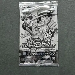 S9995 Luffy Toriko Limited Holo Miracle Battle Carddass Promo Pack 2011 - Image 1