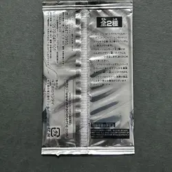 S9995 Luffy Toriko Limited Holo Miracle Battle Carddass Promo Pack 2011 - Image 2