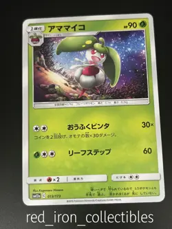 Steenee 013/173 Japanese Common Tag All Stars sm12a Sun & Moon Pokemon Card NM - Image 1