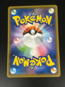 Steenee 013/173 Japanese Common Tag All Stars sm12a Sun & Moon Pokemon Card NM - Image 2