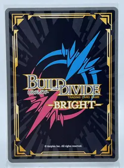Marin Kitagawa My Dress Up Darling BB-BSQ-019SR Build Divide Anime Card Foil - Image 2