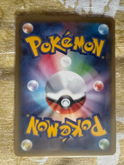 Pokemon TCG Team Skull Grunt Pretend Grunt Pikachu 014/SM-P Japanese 2016 🔥 - Image 2