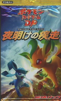 [sell separately] DP4 Dawn Dash Japanese Pokemon cards - Image 1