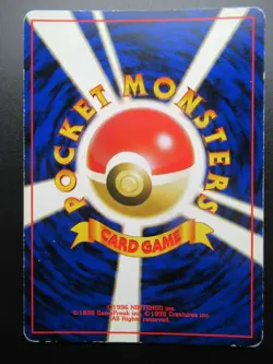 Pokemon Japanese Card Holo Rare Kabutops Nintendo 1st Edition - Image 2