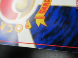 Pokemon Japanese Card Holo Rare Kabutops Nintendo 1st Edition - Image 5