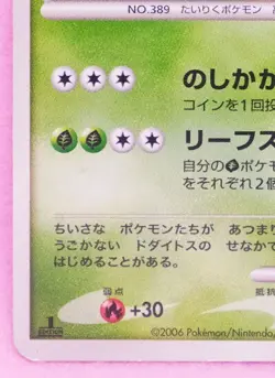 Torterra Holo 1st Edition 2006 DP1 DPBP#450 Nintendo Pokemon Card Japanese F/S - Image 4