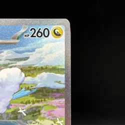 Altaria ex 253/182 Full Art Holo - Scarlet & Violet Paradox Rift SIR - Image 2