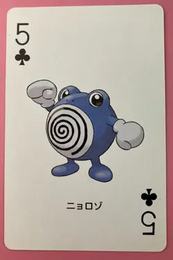 Poliwhirl pokemon Playing Poker Card Fire Red Charizard Nintendo Japanese - Image 1