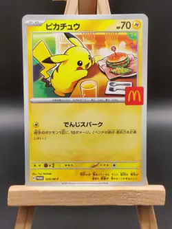 Pikachu 020/M-P McDonald's Promo 2025 Pokemon Card Japanese Burger - Image 1