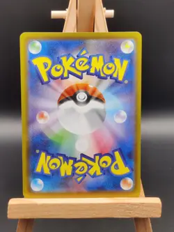 Pikachu 020/M-P McDonald's Promo 2025 Pokemon Card Japanese Burger - Image 2