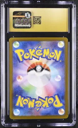 Blastoise ex 186/165 SV2a Japanese 151 Holo Graded Pokemon Card CGC 10 - Image 2