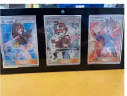 Red's Challenge Green’s Exploration Blue's Tactics Japanese Pokemon Card - Image 1