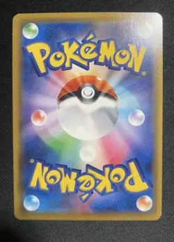 Red's Challenge Green’s Exploration Blue's Tactics Japanese Pokemon Card - Image 3