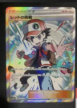 Red's Challenge Green’s Exploration Blue's Tactics Japanese Pokemon Card - Image 4