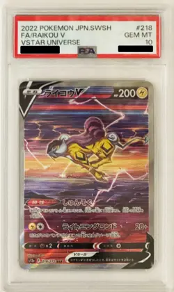Pokemon card Raikou V SAR 218/172 Japanese 2022 VSTAR UNIVERSE 【PSA 10】 - Image 2