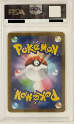 Pokemon card Raikou V SAR 218/172 Japanese 2022 VSTAR UNIVERSE 【PSA 10】 - Image 3