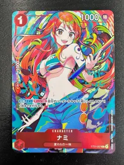 Nami C ST01-007 PROMO THE BEST Storage Box Set One Piece Card Japanese - Image 1