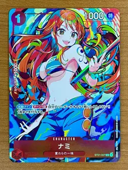 Nami ST01-007 C Promo THE BEST Storage Box Set One Piece Card Game Japanese - Image 1